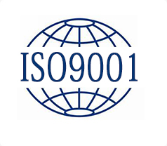 ISO9001质量管控体系