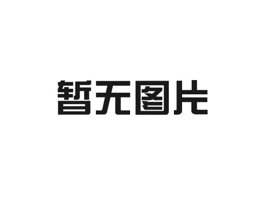 2023年春节放假通知